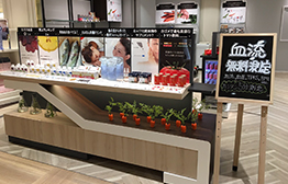 大丸百貨店 神戸店